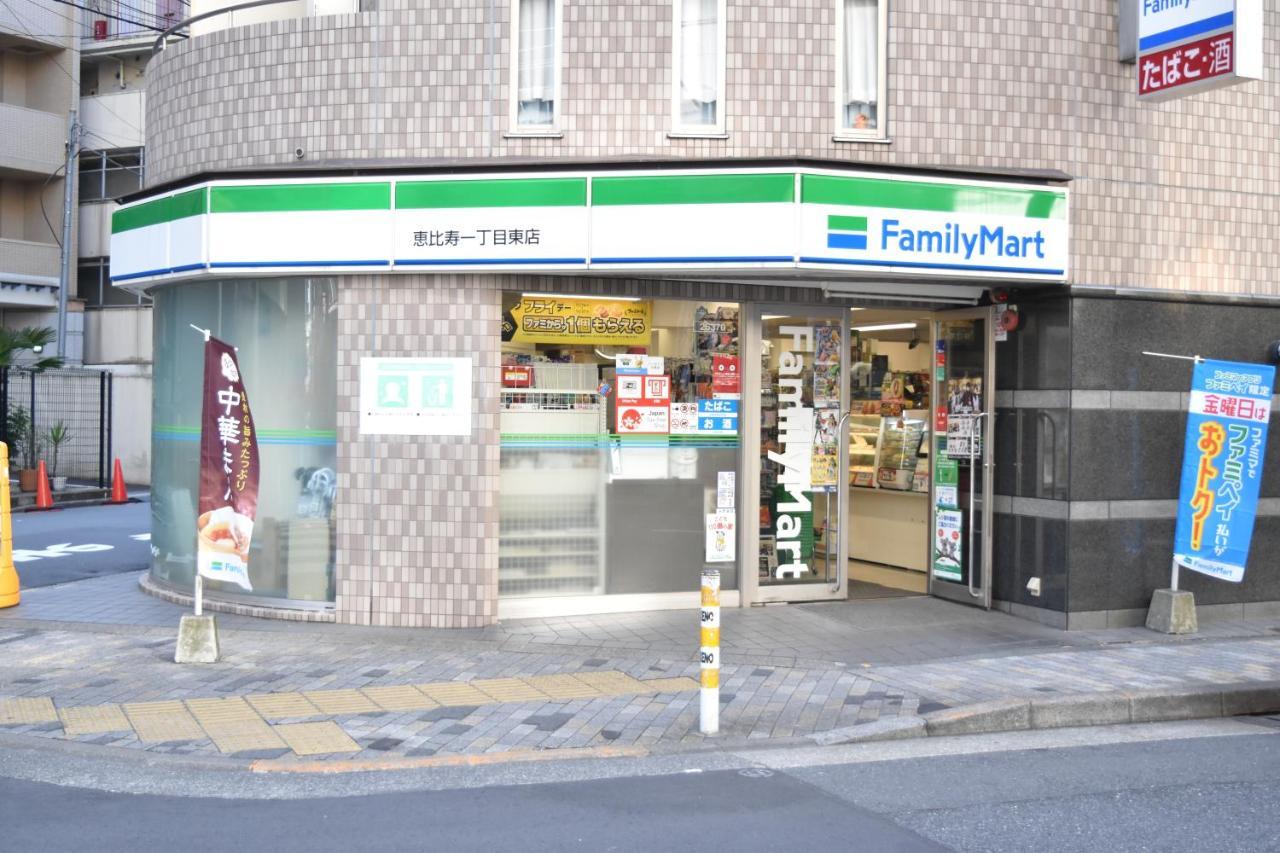 Villa 恵比寿二丁目戸建 Präfektur Tokio Exterior foto